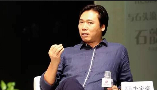 说明: 李家豪.jpg