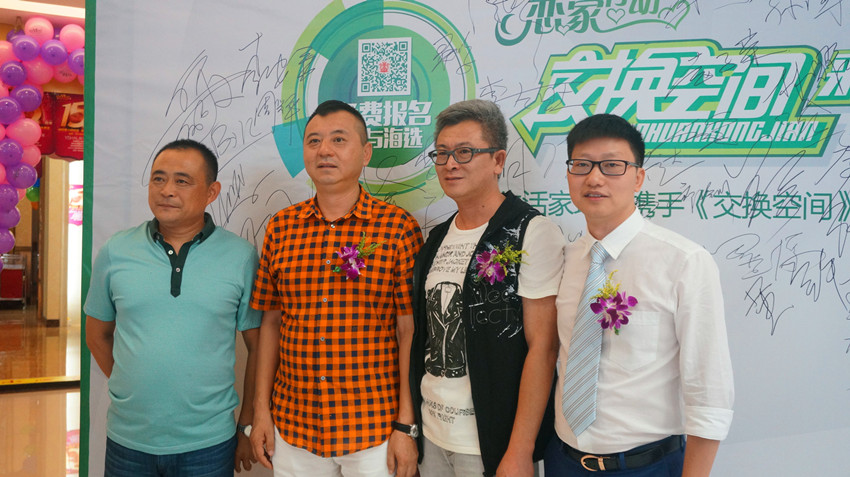 说明: 嘉宾及媒体签到.jpg