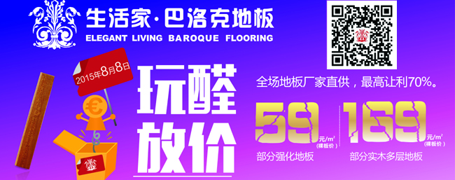 说明: 生活家除醛.jpg