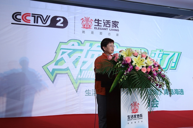 说明: 青岛室内装饰协会会长辛克丽.jpg
