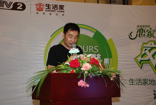 说明: 南昌生活家总经理罗义.jpg