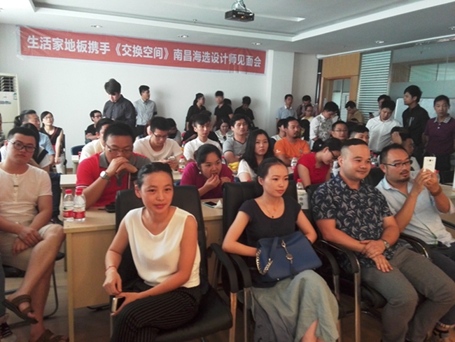 说明: 设计师见面会3.jpg