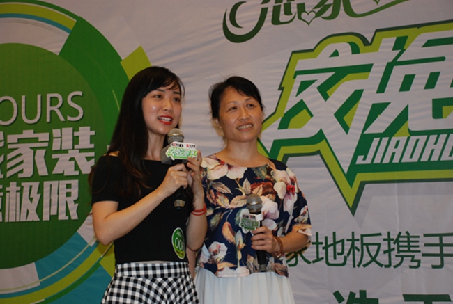 说明: <a href='/websupersearch.jhtml?keyword=生活家地板'>生活家地板</a>《<a href='/websupersearch.jhtml?keyword=交换空间'>交换空间</a>》南昌海选家庭1.jpg