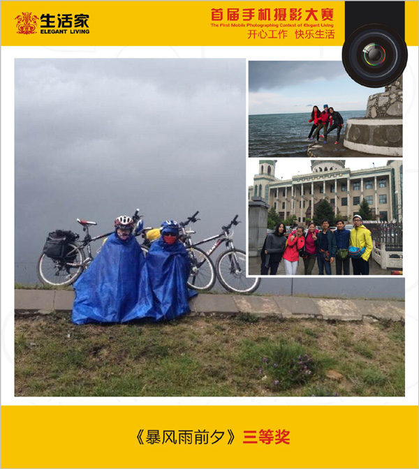 说明: 04手机摄影大赛作品.jpg