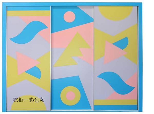 说明: 衣柜—彩色岛_副本1.jpg