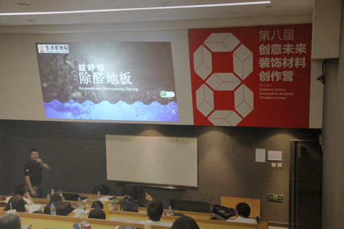 说明: 生活家讲解.jpg