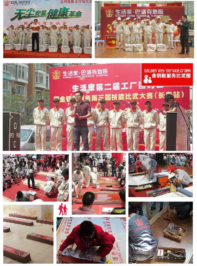 说明: http://www.elegantliving.cn/manager/atta/1389754545328.jpg