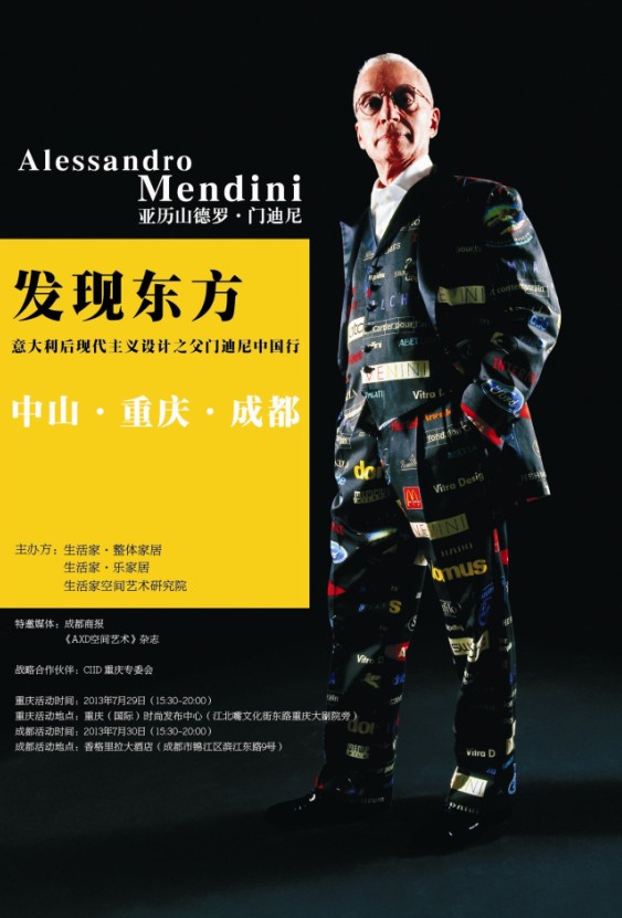 说明: http://www.elegantliving.cn/manager/atta/1389754605422.jpg