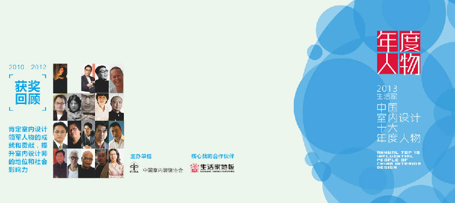 说明: http://www.elegantliving.cn/manager/atta/1389754810656.jpg