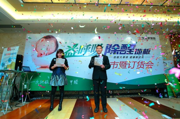 说明: http://www.elegantliving.cn/manager/atta/1392627702875.jpg
