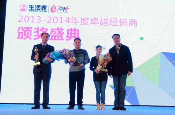 说明: http://www.elegantliving.cn/manager/atta/1392627737391.jpg