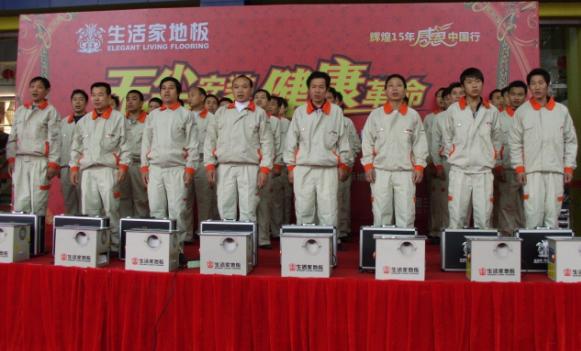 说明: http://www.elegantliving.cn/manager/atta/1394590109328.jpg