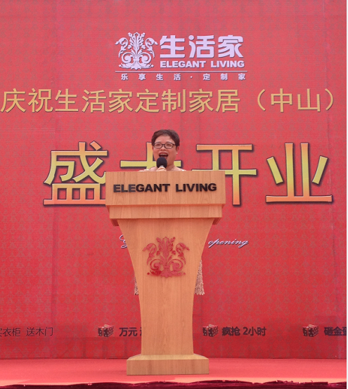 说明: http://www.elegantliving.cn/manager/atta/1397632628109.jpg
