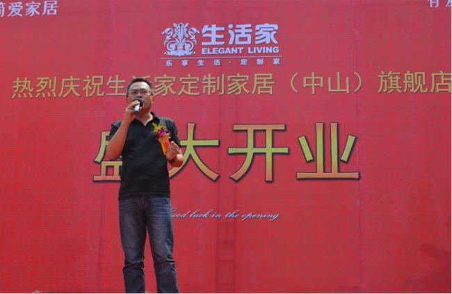 说明: http://www.elegantliving.cn/manager/atta/1397632666406.jpg