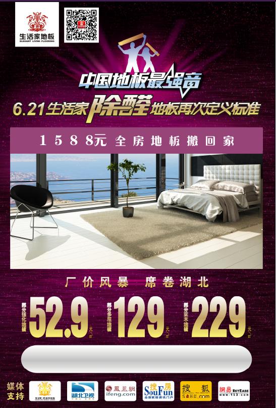 说明: http://www.elegantliving.cn/manager/atta/1399962719007.jpg