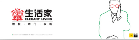 说明: http://www.elegantliving.cn/manager/atta/1403830908027.jpg