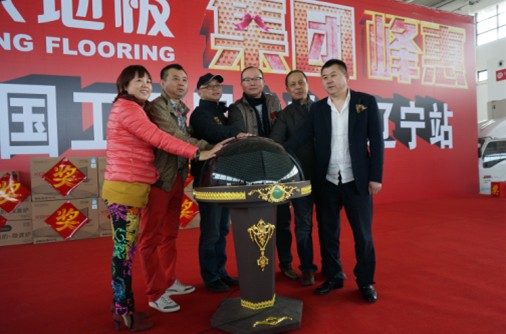 说明: http://www.elegantliving.cn/atta/1366680735016.jpg
