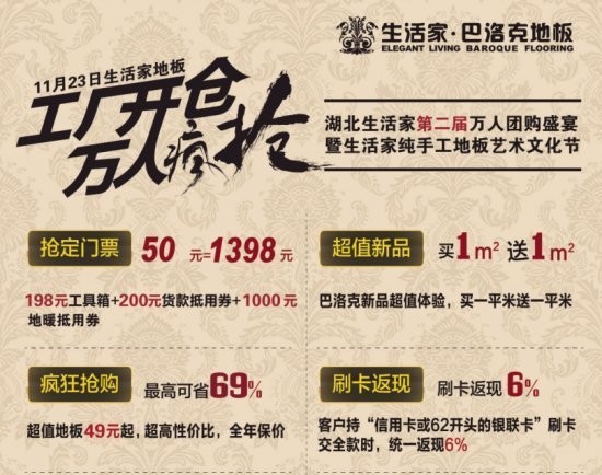 说明: http://www.elegantliving.cn/manager/atta/1382410898719.jpg