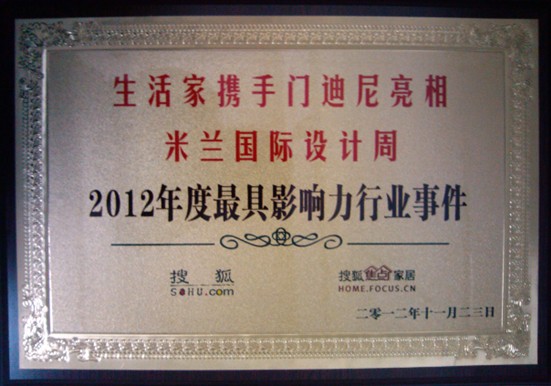 说明: http://www.elegantliving.cn/atta/1358320054188.jpg