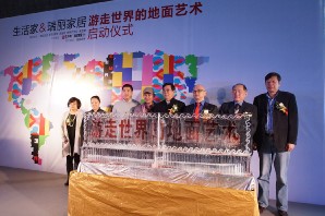 说明: http://www.elegantliving.cn/atta/1358155297531.jpg