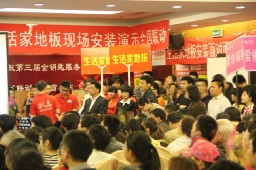 说明: http://www.elegantliving.cn/atta/1358155394078.jpg