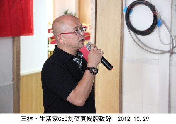 说明: http://www.elegantliving.cn/atta/1352253147516.jpg