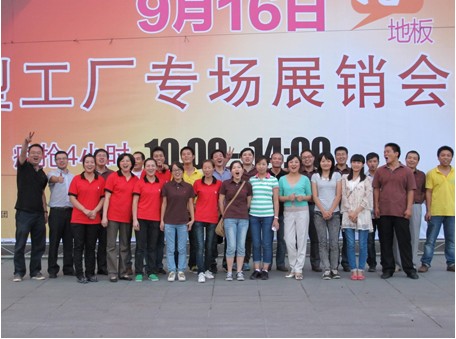 说明: http://www.elegantliving.cn/atta/1348707052688.jpg