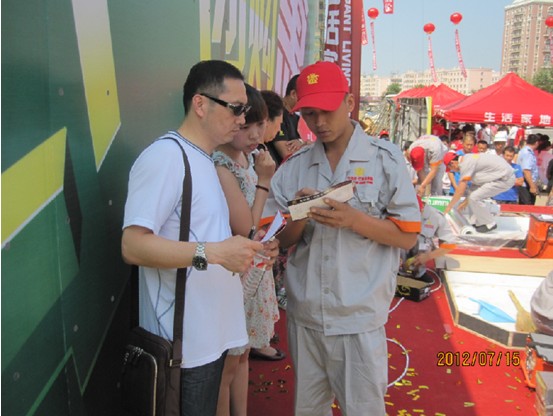 说明: haerbin2.j