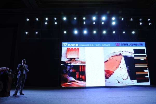 说明: http://www.elegantliving.cn/UploadFile/images/news/2011/nanchang---shenghuojiasheji.jpg
